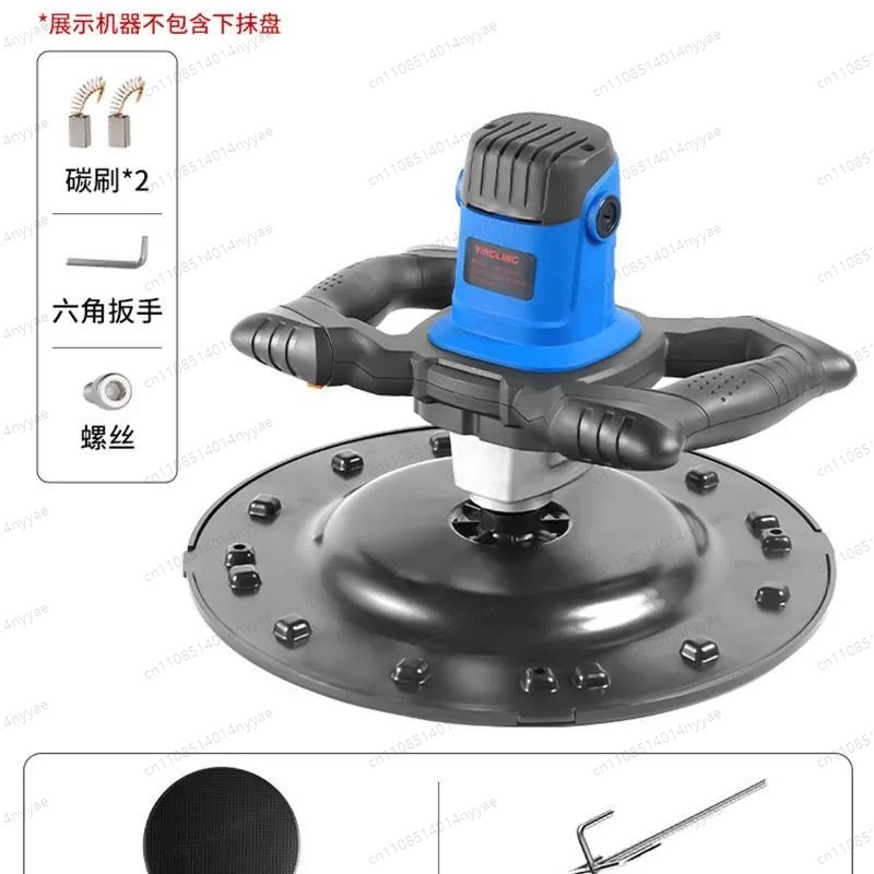 Concrete Mixer Machine - Cement Mortar Trowel Leveling Machine 220V