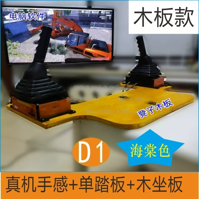 Heavy Equipment Games - Construction Simulation Game Dedicated Excavator Driving