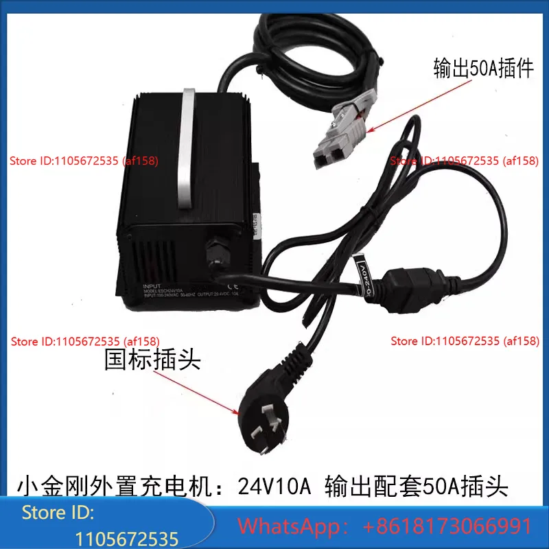 Forklift charger 12V15A/18A/20 - огляд і ціна Electric Forklift