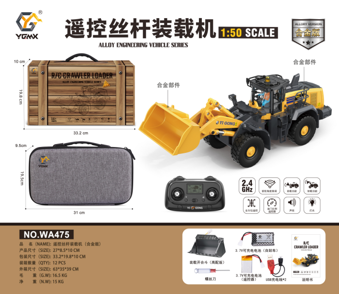 1:50 T14R  screw 970 excavator - огляд і ціна Heavy Equipment Games