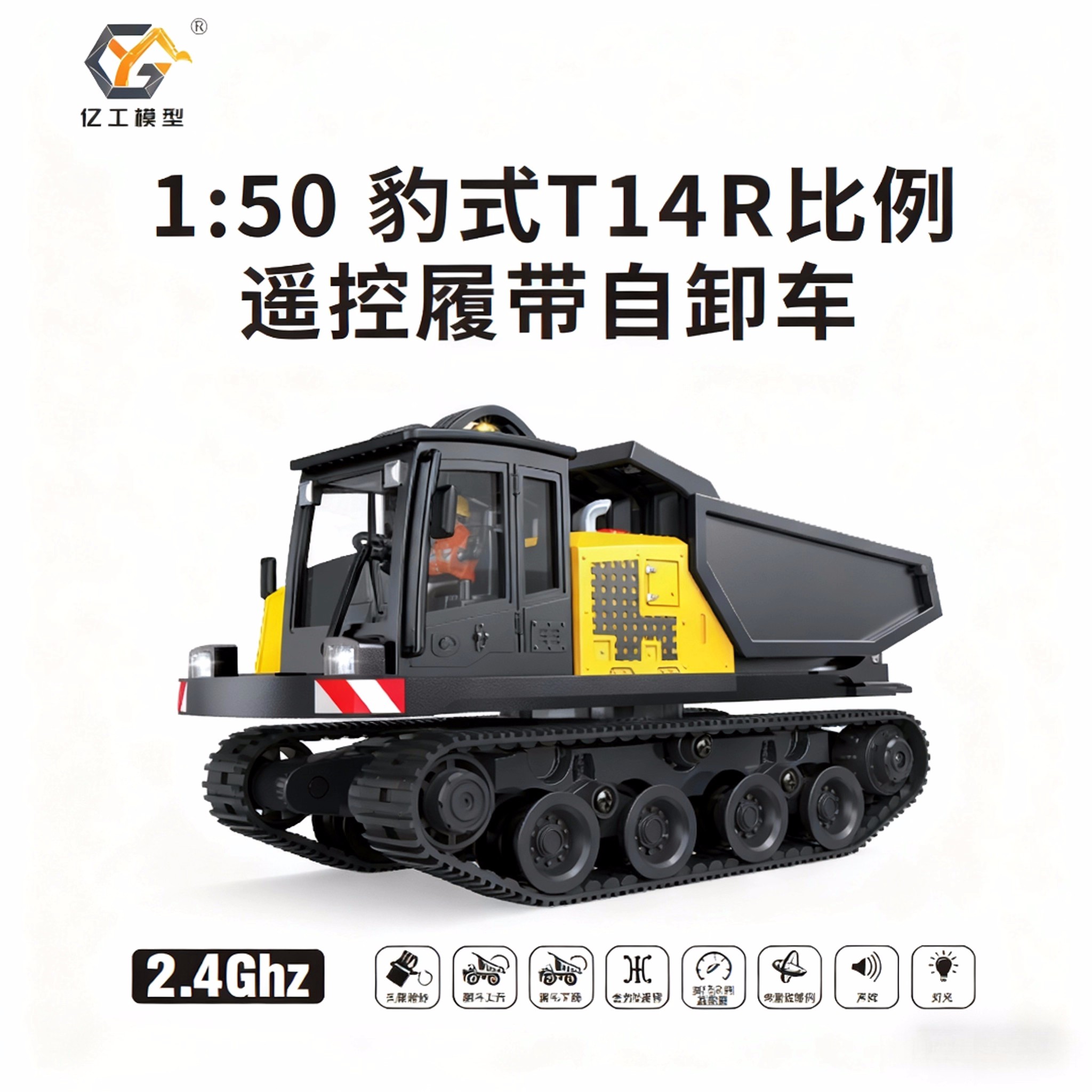 1:50 T14R  screw 970 excavator - огляд і ціна Heavy Equipment Games