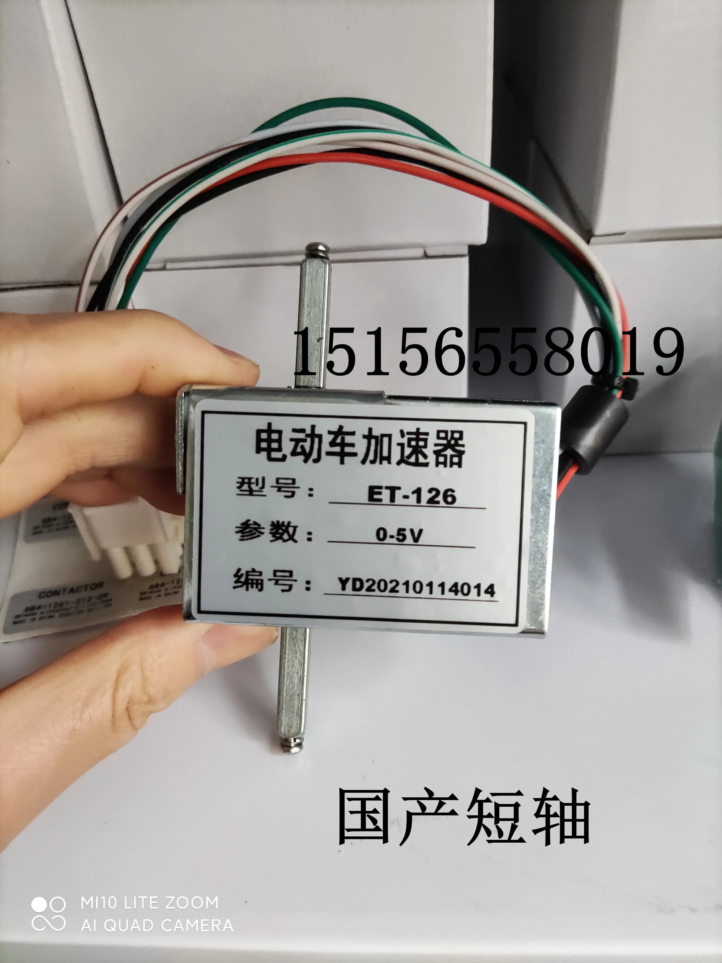 Electric Forklift Parts ET-126 - огляд і ціна Electric Forklift