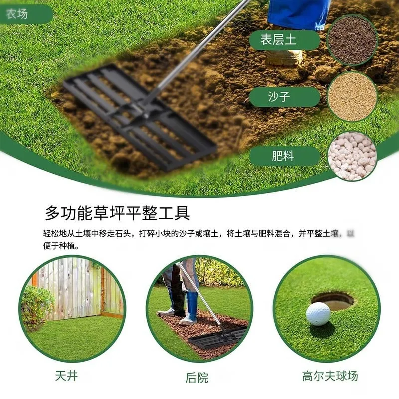 Stainless Steel Lawn Leveling  - огляд і ціна Heavy Equipment Yard